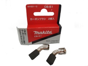 Szczotki Makita CB-51 nr. kat. 181021-2  194963-1